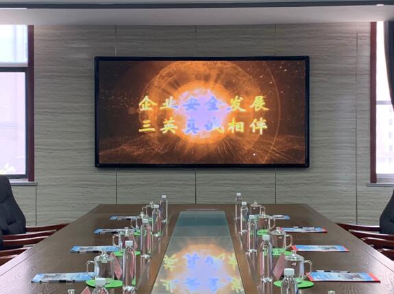三英集團大廳室內(nèi)P2.5全彩顯示屏及會議室P2全彩 三英集團大廳室內(nèi)P2.5全彩顯示屏及會議室P2全彩