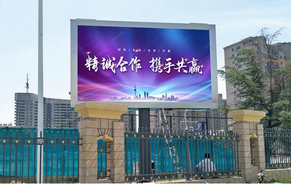 開元中學北門戶外P5全彩顯示屏 開元中學北門戶外P5全彩顯示屏