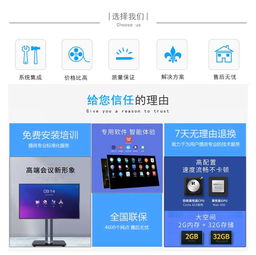 平板電腦廠家直銷(xiāo)與在線(xiàn)咨詢(xún)平臺(tái)指南