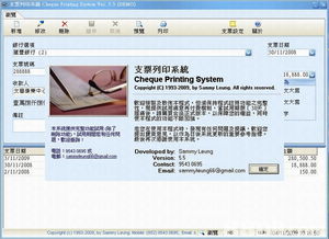 消防裝置設(shè)計(jì)與軟件系統(tǒng)開(kāi)發(fā)的交叉融合