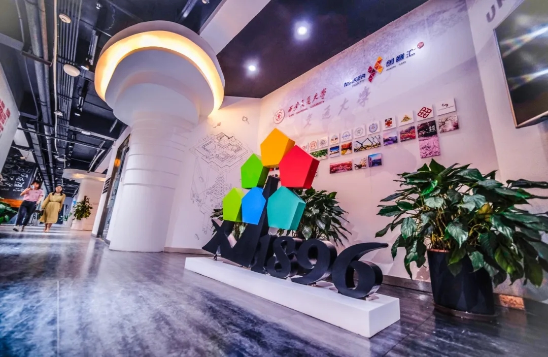 2021國家備案眾創(chuàng)空間名單揭示 西安高新區(qū)4家創(chuàng)業(yè)空間脫穎而出